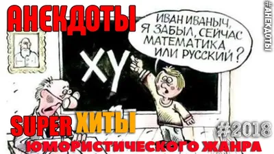 Шутки про какого Вовочку ищут чаще всего? Первоапрельский рейтинг анекдотов  / Хабр