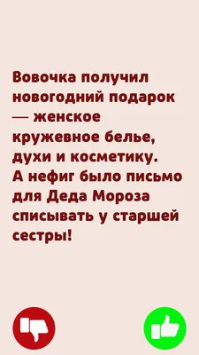 С днем рождения Вова прикольные поздравления - 73 фото