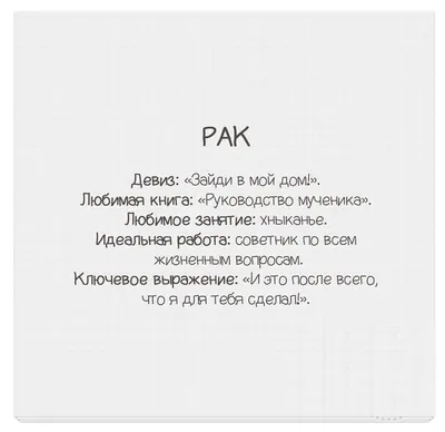 Все знаки зодиака имеют тайное пристрастие. Готовы узнать свое? - YouTube