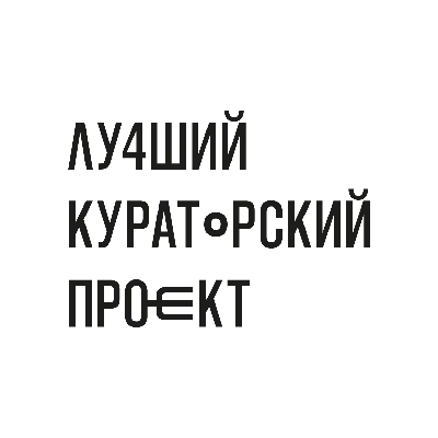 Концерт \"Музыка фьордов\" | Государственная филармония Республики Саха  (Якутия)