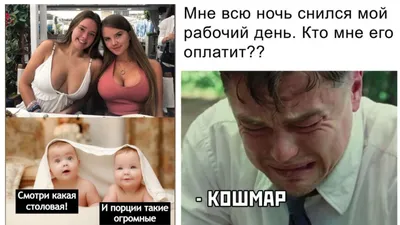 https://shutok.ru/kartinki/198498-kartinki-s-nadpisjami-i-memy-50-shtuk.html