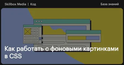 Как выровнять картинку по правому и левому краю в css