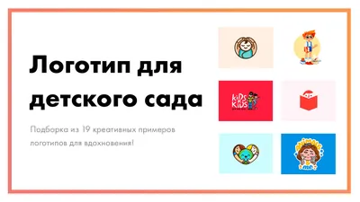 Создайте логотип онлайн в бесплатном конструкторе | Canva