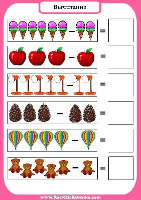 Картинки по математике для дошкольников - 66 фото