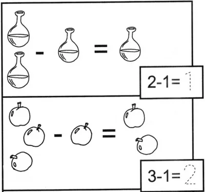 Картинки по математике для дошкольников - 66 фото