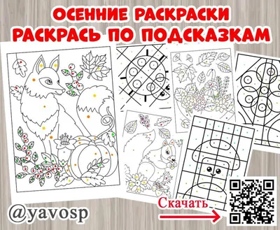 Рисунок приметы осени (49 фото) » Рисунки для срисовки и не только