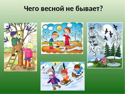 Раскраска Подснежники - первые признаки весны | Раскраски для детей печать  онлайн