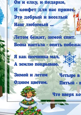 1.Подбор слов - признаков к словам-предметам к лексической теме «Весна