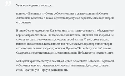 Соболезнования по случаю смерти мамы родственников, друзей, коллег,  знакомых в прозе и стихах