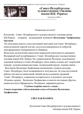 Юрий Трутнев выразил соболезнование в связи со смертью Михаила Николаева —  Yakutia-daily.ru