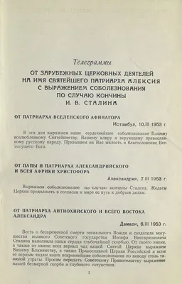 Его Святейшество Сакья Гонгма Тричен Ринпоче выразил соболезнования в связи  с уходом из жизни Ламы Сопы Ринпоче | Сохраним Тибет! Далай-лама:  биография, новости, события, фото