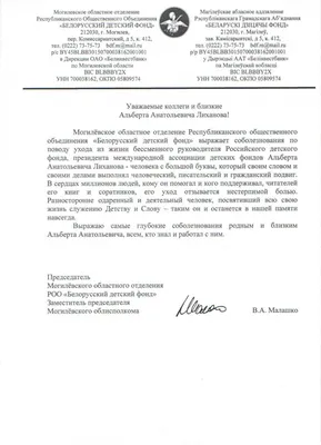 Алексей Логвиненко выразил соболезнование родным и близким погибшего в  аквапарке «Осьминожек» мальчика | ROSTOF.RU