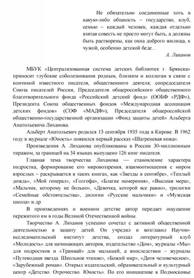 Идеи на тему «Открытки соболезнования» (140) | соболезнования, скорбь  цитаты, стихи о маме