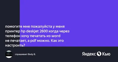 Принтер не печатает двустороннюю печать - как исправить