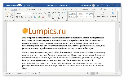 Печать всего текста черным цветом (оттенки серого) в Windows - HP LaserJet  Pro 400 color Printer M451 series