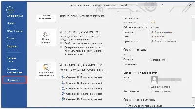 Принтер оставляет полосы на бумаге?