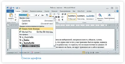 Печать документа или конверта в Pages на Mac - Служба поддержки Apple (RU)