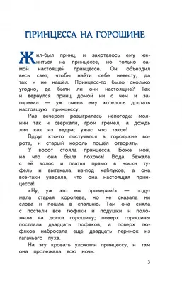 Принцесса на горошине одеяло Люкс Бамбук 172*205 (id 109772502), купить в  Казахстане, цена на Satu.kz