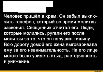 Начало притчи про осознанный выбор читай на картинках выше ⬆️ - Тебе  нравилось спасать? - Наверное.. мне казалось, что так я становлюсь… |  Instagram