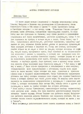 привет август месяц года рука надписи с цветами бабочка и листья календарь  PNG , августейший, август Png, привет PNG картинки и пнг рисунок для  бесплатной загрузки