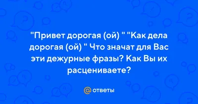 Презентация на тему: \"Привет, дорогой друг! Попробуй найти меня! Но для  начала тебе надо разгадать мои загадки…\". Скачать бесплатно и без  регистрации.