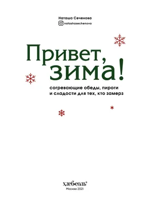 4fresh: онлайн экомаркет - Всем привет, с вами Наташа Козлова @napnakas,  основательница 4fresh и одновременно мама троих детей 🙌 Сегодня предлагаю  поговорить о важном — о детском питании и пищевых привычках. Что