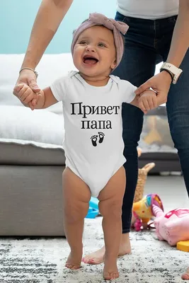 Amazon.com: Russian Pregnancy Announcement Onesie® To Daddy, (\"\"Привет папа\"  means Hello Daddy\" in Russian), Russia Themed Baby Reveal Bodysuit, Size  0-3 Months : Handmade Products