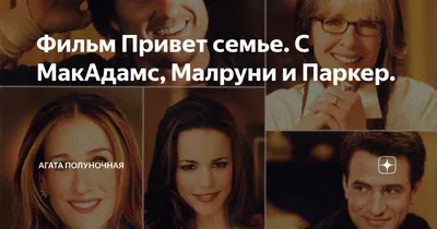 Семья❤️Сулеймановых | Всем привет😄 #семья #любовь | Дзен