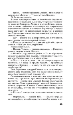 ПРИВЕТСТВИЯ и ПОЖЕЛАНИЯ, открытки на каждый день., №2083938914 | Фотострана  – cайт знакомств, развлечений и игр