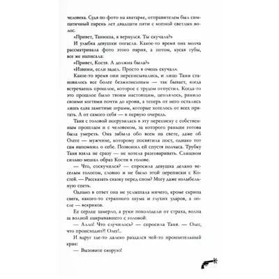 С днем рождения, Танюша! Пусть будет жизнь всегда красивой, яркой