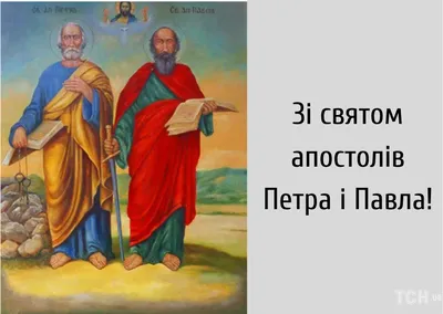 Із Святом Вас! Божої вам опіки, віри і... - Соломія Українець | Facebook