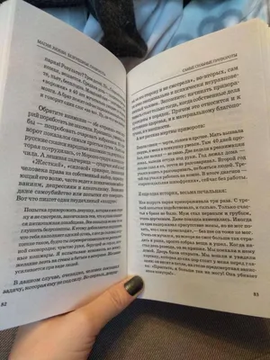 Магия уютного дома. Вдохновляющая методика наведения порядка без стресса  (Наталья Горбатова) - купить книгу с доставкой в интернет-магазине  «Читай-город». ISBN: 978-5-04-119573-1