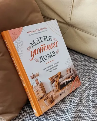 Магия — Википедия