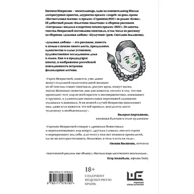 сНежное шоу Славы Полунина | Официальный сайт | Билеты без наценки