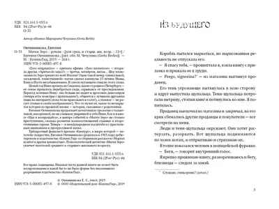 Магия уютного дома Эксмо 120601487 купить за 197 900 сум в  интернет-магазине Wildberries