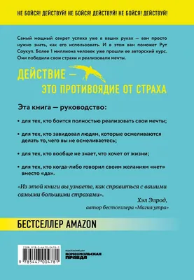 Книга Э \"Магия трех узлов\" купить за 1579,00 ₽ в интернет-магазине Леонардо