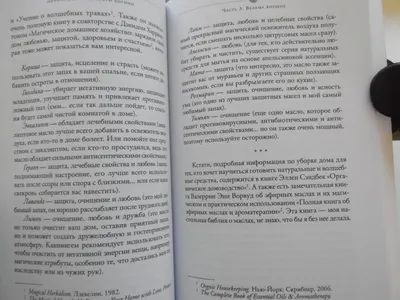 Суши Магия - доставка суши, роллов в Екатеринбурге. Заказ японской кухни с  быстрой доставкой на дом и офис!