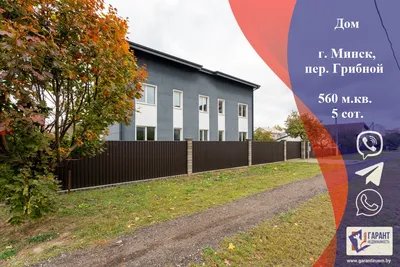 Дом, 90 м², 3 сотки, купить за 6300000 руб, Краснодар | Move.Ru