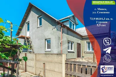 Продам дом на улице Цветочной 22 в станице Елизаветинской в городе  Краснодаре 95.0 м² на участке 6.0 сот этажей 1 6200000 руб база Олан ру  объявление 83588851