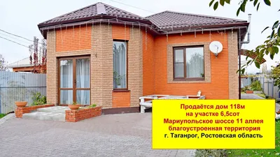 Жизнь в Таганроге: климат, средние зарплаты, цены на жилье