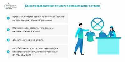 Открыта Вакансия - продавец Консультант... - Дом обуви Астана | Facebook