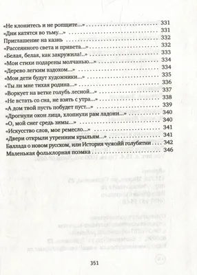 Продолжение Следует Текстовый Знак. Продолжить Рамную Панель Клипарты, SVG,  векторы, и Набор Иллюстраций Без Оплаты Отчислений. Image 106385179