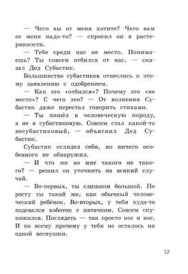 Посткроссинг на МAAM — продолжение следует (5 фото). Воспитателям детских  садов, школьным учителям и педагогам - Маам.ру