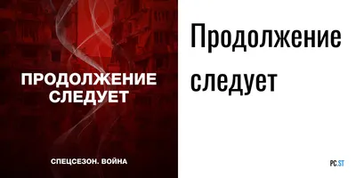 https://www.chitai-gorod.ru/product/prodolzhenie-sleduet-povesti-rasskazy-stihi-2980793