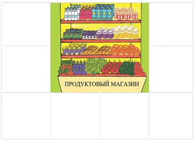 Полки для супермаркетов, продуктовый магазин, магазин канцелярских товаров,  товары для мам и детей, закуски, полки для удобного магазина | AliExpress