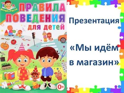 Здравствуйте, у меня свой продуктовый магазин и я бы хотела привезти для  детей ящик конфет и печенья. - Добрый день. У меня нет… | Instagram