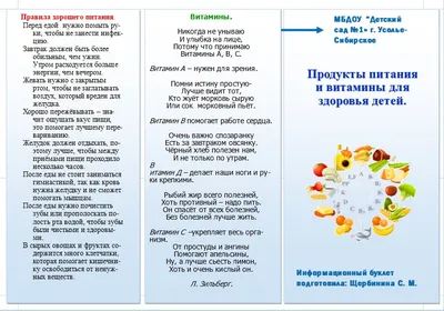 Русланова Н.С. Посуда, продукты питания. Дидактический материал для  развития лексико-грамматических категорий у детей 5-7 лет - купить в  Книжной лавке логопеда