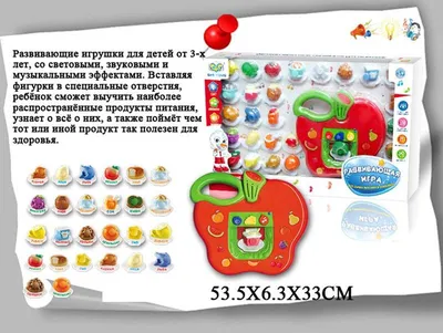 Картинки Продукты питания для детей (36 шт.) - #3240