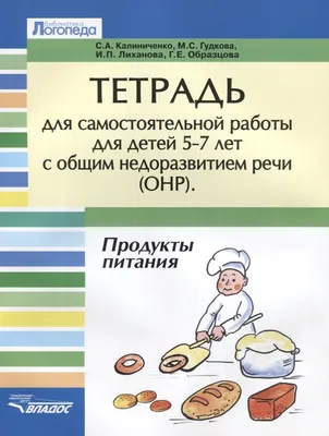 Молоко питьевое пастеризованное «Отличное» для питания детей дошкольного и  школьного возраста — Алтайские продукты