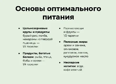 Питание © Ясли-сад №4 г. Минска